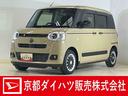 ワンオーナー　ディスプレイオーディオ　バックカメラ　ドラレコ　ＥＴＣ　両側電動スライドドア　ホットカップホルダー　シートヒーター　ワイヤレス充電　前後コーナーセンサー　Ｂｌｕｅｔｏｏｔｈ　フルセグＴＶ（京都府）の中古車