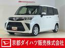 ４ＷＤ　両側電動スライドドア　前後コーナーセンサー　福祉車両　助手席リフトアップシート　ＬＥＤヘッドライト　スマートキー　横滑り防止装置　アイドリングストップ　ＵＳＢチャージャー　オートエアコン（京都府）の中古車