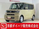 助手席側リヤパワースライドドア　スマートアシスト　プッシュボタンエンジンスタート　コーナーセンサー　ＬＥＤヘッドライト　オートエアコン　オートライト　ターボ　電動格納式ドアミラー　バックカメラ　ＡＢＳ（京都府）の中古車