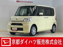  (京都府)