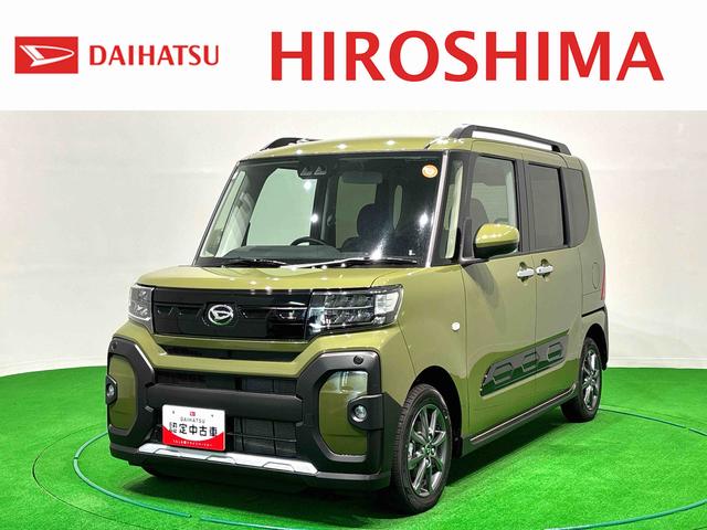 タントファンクロス バックモニター対応 電動パーキングブレーキLEDオートライト パワースライドドアウェルカムオープン機能 電動格納式ドアミラー 助手席ロングスライド 助手席イージークローザー セキュリティアラーム キーフリーシステム(広島県)の中古車