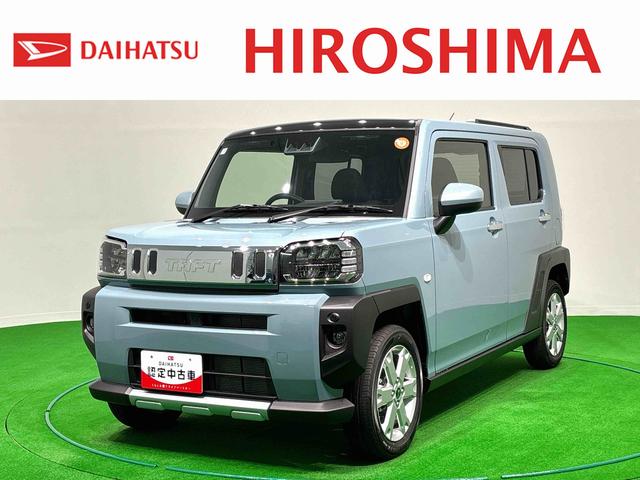 タフトG クロムベンチャー 未走行車 保証継承スカイフィールトップ クロムパック メッキパック シルバーアンダーガーニッシュ インテリアアクセント LEDオートライト&フォグランプ 電動パーキングブレーキ バックカメラ アルミホイール(広島県)の中古車