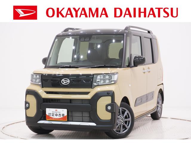 タントファンクロスバックモニター　７インチナビ　両側パワースライドドア　シートヒーター　ＵＳＢ入力端子　Ｂｌｕｅｔｏｏｔｈ　オートライト　キーフリー　アイドリングストップ　ティーゼットデオプラス（岡山県）の中古車