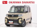 バックモニター　７インチナビ　両側パワースライドドア　シートヒーター　ＵＳＢ入力端子　Ｂｌｕｅｔｏｏｔｈ　オートライト　キーフリー　アイドリングストップ　ティーゼットデオプラス（岡山県）の中古車