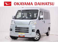 ハイゼットカーゴ 中古車 クルーズ両側スライドドア　オートライト　キーレスエントリー　アイドリングストップ　バックモニター　ナビ　ＵＳＢ入力端子　Ｂｌｕｅｔｏｏｔｈ　衝突被害軽減システム　レーンアシスト　オートマチックハイビーム