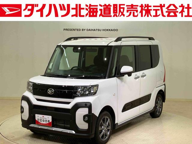 タントファンクロス(北海道)の中古車