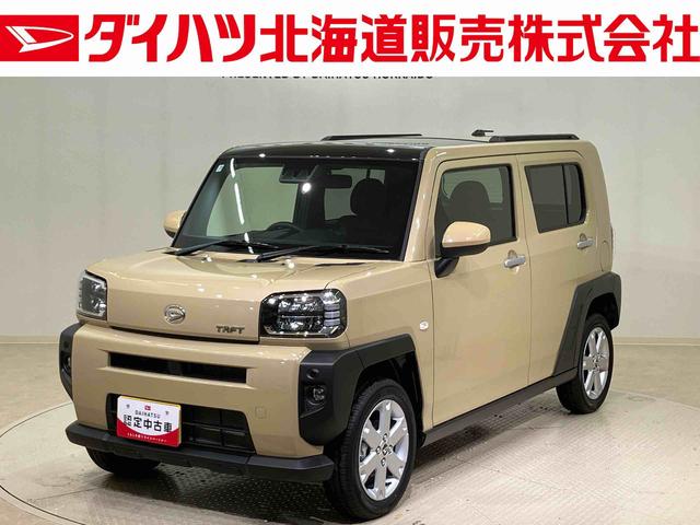 タフトＧ（北海道）の中古車