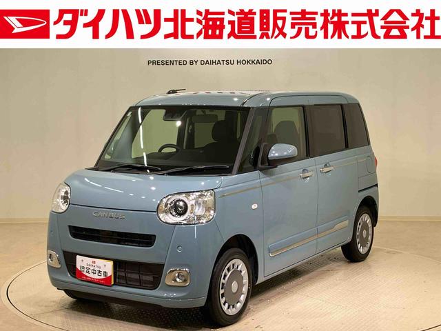 ムーヴキャンバスセオリーG(北海道)の中古車
