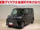 （北海道）の中古車
