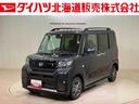 （北海道）の中古車