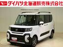 （北海道）の中古車