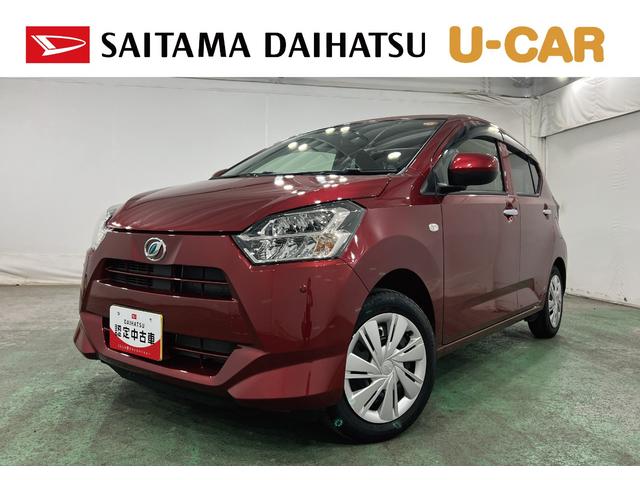 ミライースX リミテッドSAIII 走行5553キロ/ナビ/Bカメラ1年保証距離無制限 走行距離5553キロ フルセグナビ バックカメラ ブルートゥース 純正マット 助手席エアバッグ LEDヘッドランプ アイドリングストップ 電動格納式ドアミラー キーフリー(埼玉県)の中古車