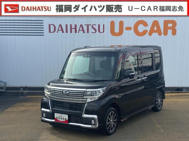 タントカスタムX トップエディションSAIIIディスプレイオーディオ バックカメラ スマートキー ETC 片側電動スライドドア 衝突軽減ブレーキ 横滑り防止装置 アイドリングストップ 純正アルミホイール(福岡県)の中古車