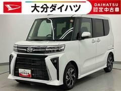 タント 中古車 カスタムＸリミテッド　ワンオーナー走行距離無制限１２ヶ月保証付き　ＢＴ　Ｓヒーター　アダプティブクルーズ　イモビライザー　ワンオーナー　Ｂカメラ　両側電動パワースライドドア　オートＬＥＤ　衝突回避支援システム　アイドリングＳ　禁煙車