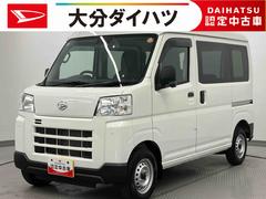 ハイゼットカーゴ 中古車 ＤＸ　ワンオーナー走行距離無制限１２ヶ月保証付き　運転席エアバック　衝突回避支援ブレーキ　ｉ−ｓｔｏｐ　運転席助手席エアバック　盗難防止装置　レーンアシスト　オートライト　オートマチックハイビーム　１オーナー　記録簿