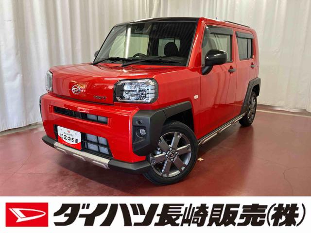 タフトGターボ下取車 ターボ 4WD ナビ バックカメラ ブルートゥース ETC 前後ドラレコ USB 衝突被害軽減システム 誤発進抑制装置 LEDヘッドランプ アダプティブクルーズコントロール シートヒーター(長崎県)の中古車