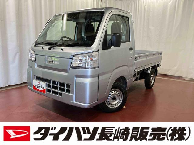 ハイゼットトラックスタンダード届出済未使用車　元展示車　２ＷＤ　マニュアル車　１オーナー　衝突被害軽減システム　エアコン　レーンキープアシスト　アイドリングストップ　エアバッグ　禁煙　オートマチックハイビーム　オートライト（長崎県）の中古車