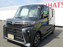 両側電動スライドドア　キーフリー　４ｋｍ（福岡県）の中古車
