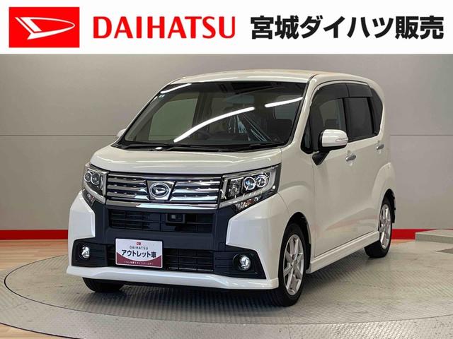 ムーヴカスタム　Ｘ　ＳＡII（宮城県）の中古車