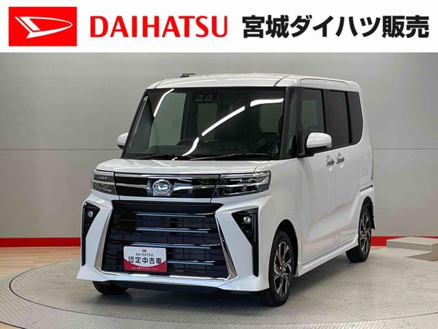 タントカスタムＸリミテッド（宮城県）の中古車