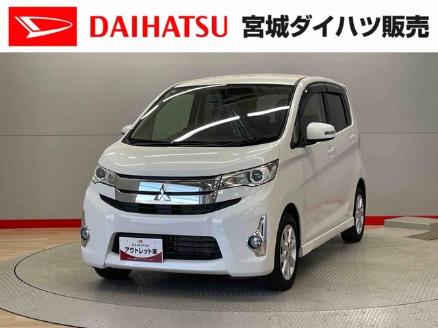 ｅＫカスタムＧ（宮城県）の中古車