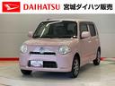 （宮城県）の中古車
