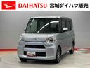 （宮城県）の中古車
