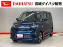 （宮城県）の中古車