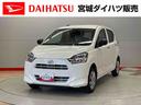 （宮城県）の中古車