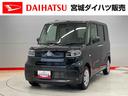 （宮城県）の中古車