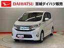 （宮城県）の中古車