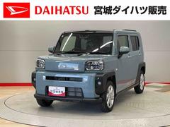 タフト 中古車 Ｇ