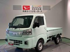 ハイゼットトラック 中古車 ＥＸＴナビ　作業灯　下回り防錆済み　４ＷＤ　エアバッグ　キーフリー　スマートキー　ＡＢＳ