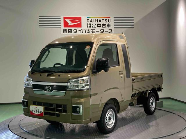 ハイゼットトラックジャンボエクストラ下回り防錆済み　作業灯　４ＷＤ　キーレス　エアバック　ＡＢＳ　スマートキー　プッシュスタート（青森県）の中古車