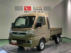 ハイゼットトラック 中古車 ジャンボエクストラ下回り防錆済み　作業灯　４ＷＤ　キーレス　エアバック　ＡＢＳ　スマートキー　プッシュスタート