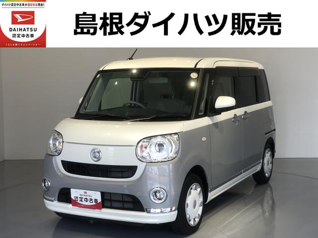 ムーヴキャンバスGメイクアップVS SAIII(島根県)の中古車