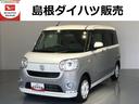 （島根県）の中古車
