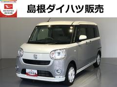  (島根県)