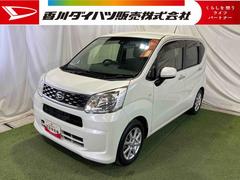 ムーヴ 中古車 Ｘ　ＳＡＩＩナビ　ＴＶ　キーフリー　ステアリングスイッチ　オートエアコン　取扱説明書　保証書　認定中古車　ＣＶＴ　６６０
