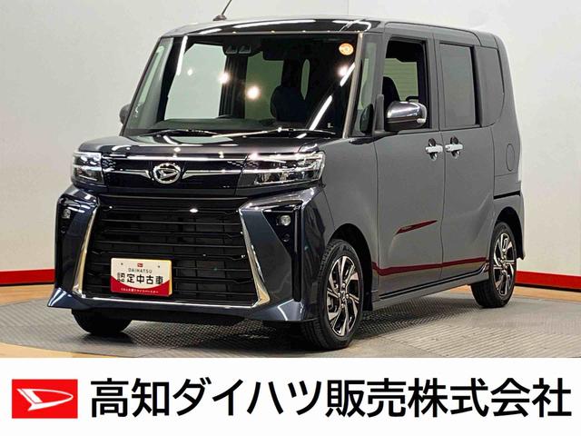 タントカスタムＸ　ｅｃｏＩＤＬＥ非装着車衝突被害軽減システム　左右電動スライドドア　クリアランスソナー　オートライト　前席左右シートヒーター　ディスプレイオーディオ　バックカメラ　ＵＳＢ入力端子　Ｂｌｕｅｔｏｏｔｈ接続　ＨＤＭＩ入力端子（高知県）の中古車