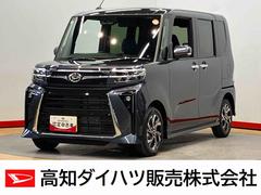 タント 中古車 カスタムＸ　ｅｃｏＩＤＬＥ非装着車衝突被害軽減システム　左右電動スライドドア　クリアランスソナー　オートライト　前席左右シートヒーター　ディスプレイオーディオ　バックカメラ　ＵＳＢ入力端子　Ｂｌｕｅｔｏｏｔｈ接続　ＨＤＭＩ入力端子