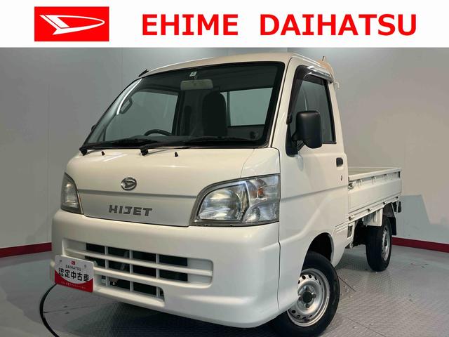 ハイゼットトラックエアコン・パワステ スペシャル2WD 5速ミッション車 マニュアルエアコン パワステ(愛媛県)の中古車