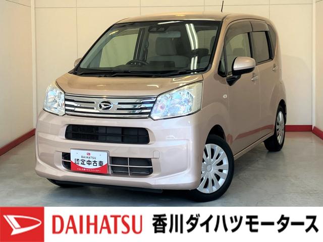 ムーヴL SAIII CDチューナー ワンオーナーCDチューナー ワンオーナー キーレスエントリー ハロゲンヘッドライト オートハイビーム アイドリングストップ スマアシIII 取扱説明書 メンテナンスノート(香川県)の中古車