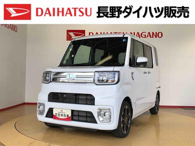 ウェイクＧターボＶＳ　ＳＡIII４ＷＤ　ターボ　両側電動スライドドア　衝突被害軽減システム　横滑り防止機能　アイドリングストップ　オートライト　オートエアコン　プッシュスタート　スマートキー　電動格納ドアミラー　ＡＢＳ（長野県）の中古車