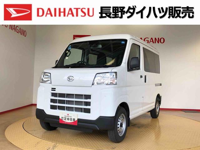 ハイゼットカーゴDX4WD AM/FMラジオ マニュアルエアコン パワーステアリング パワードアロック キーレスエントリー 衝突被害軽減システム 横滑り防止機能 アイドリングストップ オートライト ABS(長野県)の中古車