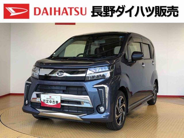ムーヴカスタム RS ハイパーSAIII4WD ターボ 衝突被害軽減システム 横滑り防止機能 アイドリングストップ オートライト プッシュスタート スマートキー オートエアコン パワステ パワーウインドウ 電動格納ドアミラー ABS(長野県)の中古車