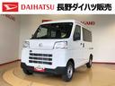 ４ＷＤ　ＡＭ／ＦＭラジオ　　マニュアルエアコン　パワーステアリング　パワードアロック　キーレスエントリー　衝突被害軽減システム　横滑り防止機能　アイドリングストップ　オートライト　ＡＢＳ（長野県）の中古車