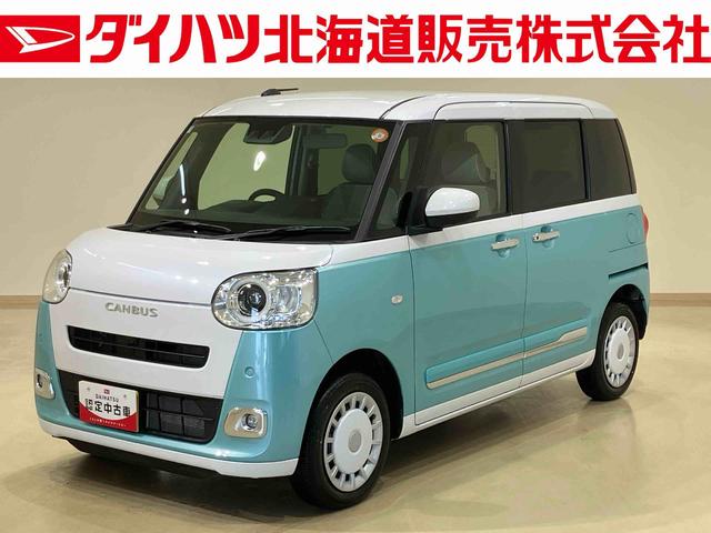 ムーヴキャンバスストライプスＧターボ（北海道）の中古車