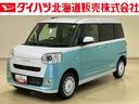 （北海道）の中古車