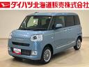 （北海道）の中古車
